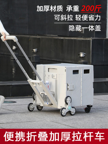 444Z wholesale Hong Kong style shopping cart folding supermarket grocery cart large capacity American style portable trolley storage cart