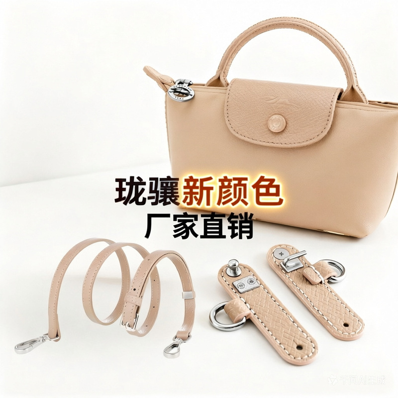 Factory Direct Supply Mini Bag with Adjustable Shoulder Strap, Crossbody, Pu Wear-Resistant, in Stock Wholesale Factory Direct Supply Mini Bag with Adjustable Shoulder Strap, Crossbody, Pu Wear-Resistant, in Stock Wholesale