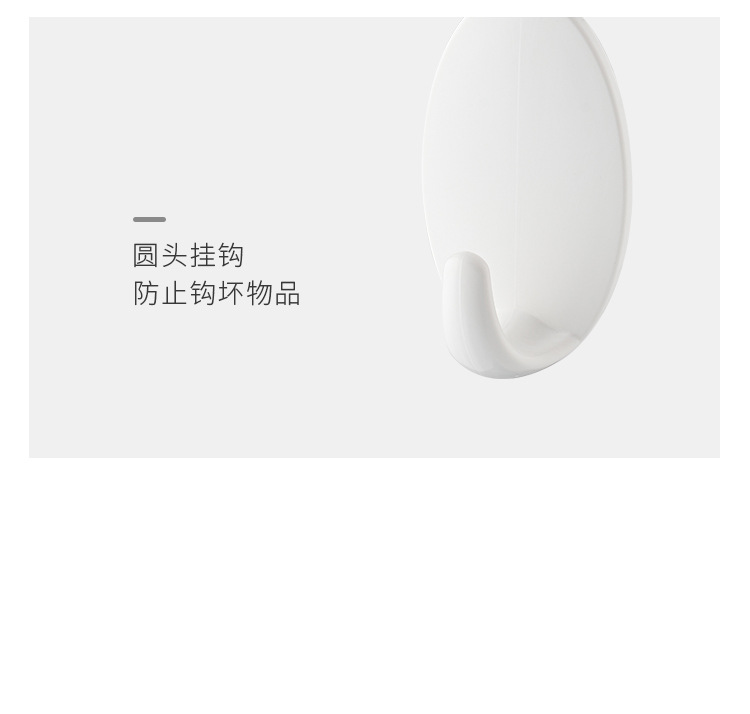 椭圆粘钩 (20).jpg