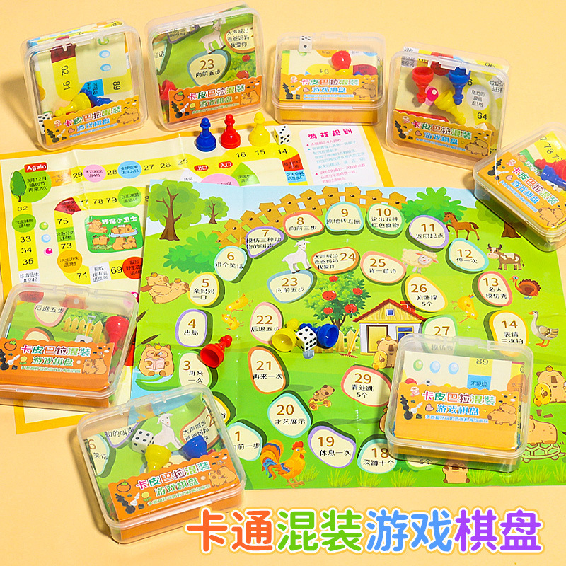 Children's Mini Flying Chess Portable Desktop Game Chess Parent-Child Interactive Educational Toy Small Chessboard Student Prizes