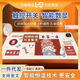 鼠标垫;地垫;发热垫