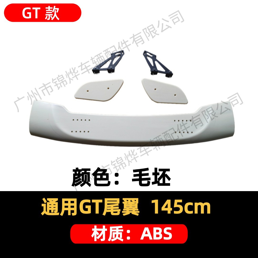 Universal Car Rear Wing Gt Style 145cm Aluminum Bracket Abs Material Perforated Rear Spoiler Fixed Wing