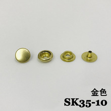 日本YKK钮扣 O型弹簧扣铜揿扣 皮具配件 SK35-10(16L)金铜色