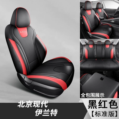 Modelə uyğun (Original) oturacaq örtükləri, Elantra Special Seat Cover Fully - five-full-package-standard-version-black-and-red-hyundai-elantra