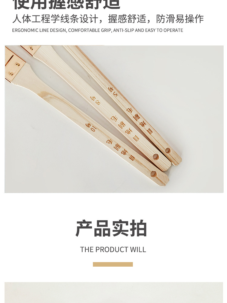 目地刷