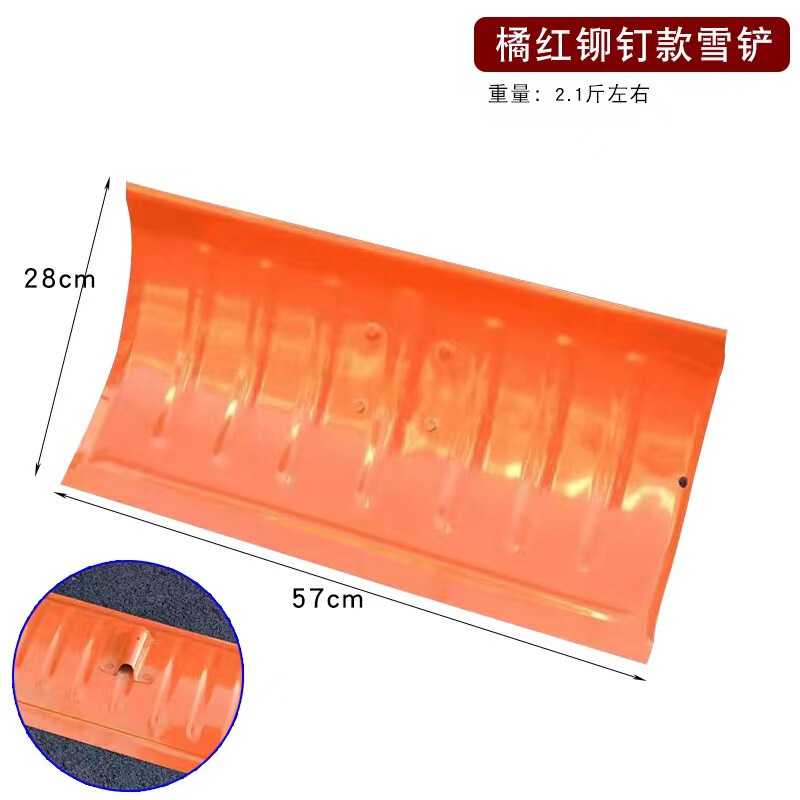 厂家源货推雪铲环卫工人清雪铲户外农用铲清雪工具大号加厚推雪铲|undefined