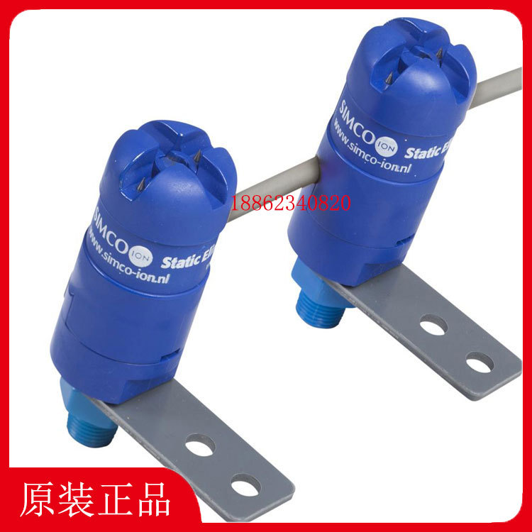 SIMCO离子风咀HE离子风嘴HE-DE静电消除器HE-CE 高压电源D257Q