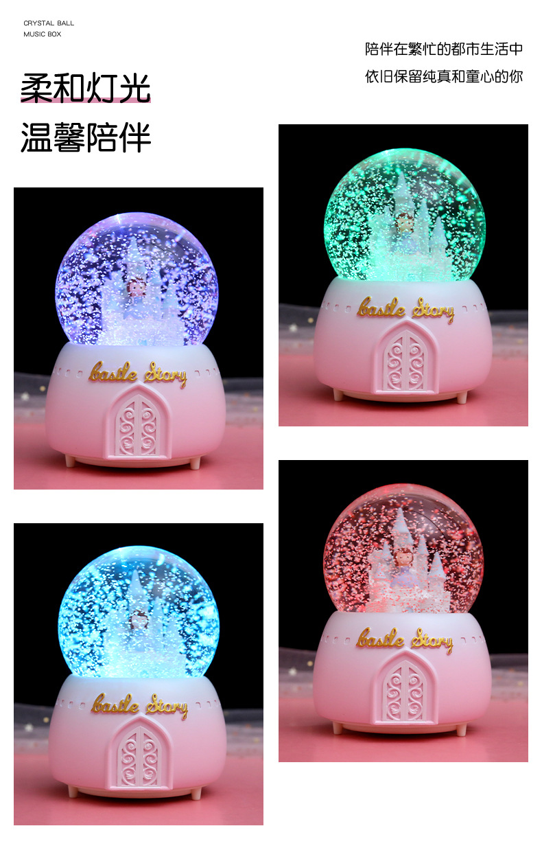 公主的城堡水晶球_07.jpg