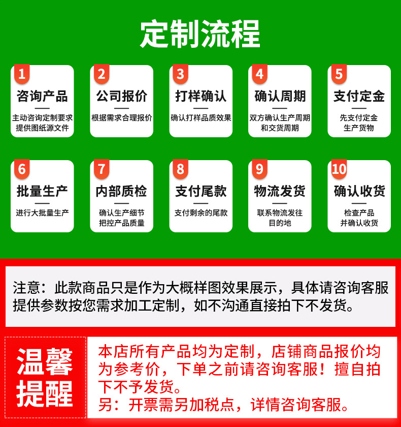 详情页_08