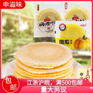 �ˌ��� ֥��ζ�L�����С���b�Ϲ�ζ�濾�������ζʳƷ���l4��