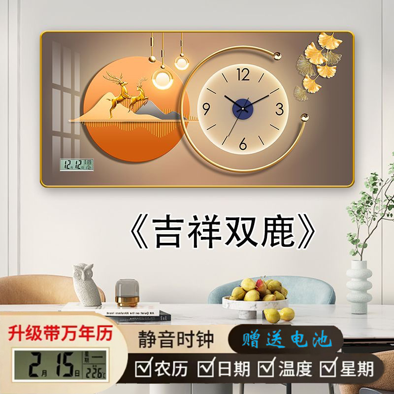 现代轻奢挂钟客厅家用电子万年历时钟表装饰画餐厅静音带日历创意