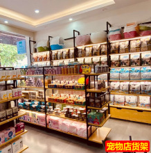 宠物店货架展示架猫粮狗粮零食用品多层陈列架挂钩展示柜