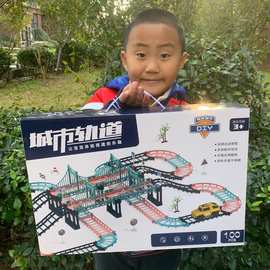 手提盒城市电动轨道车场景自由组合学屋和教育机构玩具