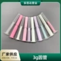 护理定制妇科一次性凝胶管
