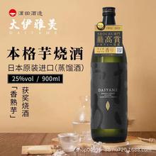 DAIYAME ��������ϵ�б�����������s�� ��ʽ�׾���֦��ζ900ml