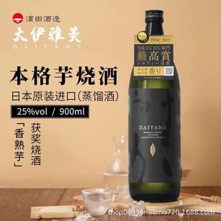 DAIYAME ��������ϵ�б�����������s�� ��ʽ�׾���֦��ζ900ml