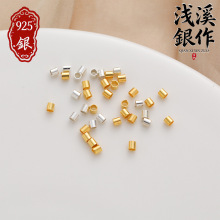 S925���y���y��λ�ܶ�λ��䓽z�~����β�A��̶����� diy�ֹ��Ʒ