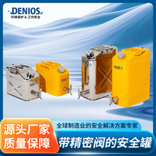 DENIOS�����˹��װ��Ͱ���Ʋ��������Ͱ��ѧƷ��ʴҺ��洢�Լ�