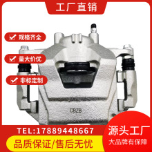 适用于CHEVROLET/CRUZE/13301189/13301190/09-15款1.6L前制动钳