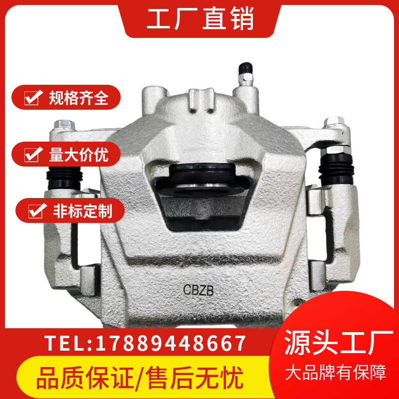 适用于CHEVROLET/CRUZE/13301189/13301190/09-15款1.6L前制动钳