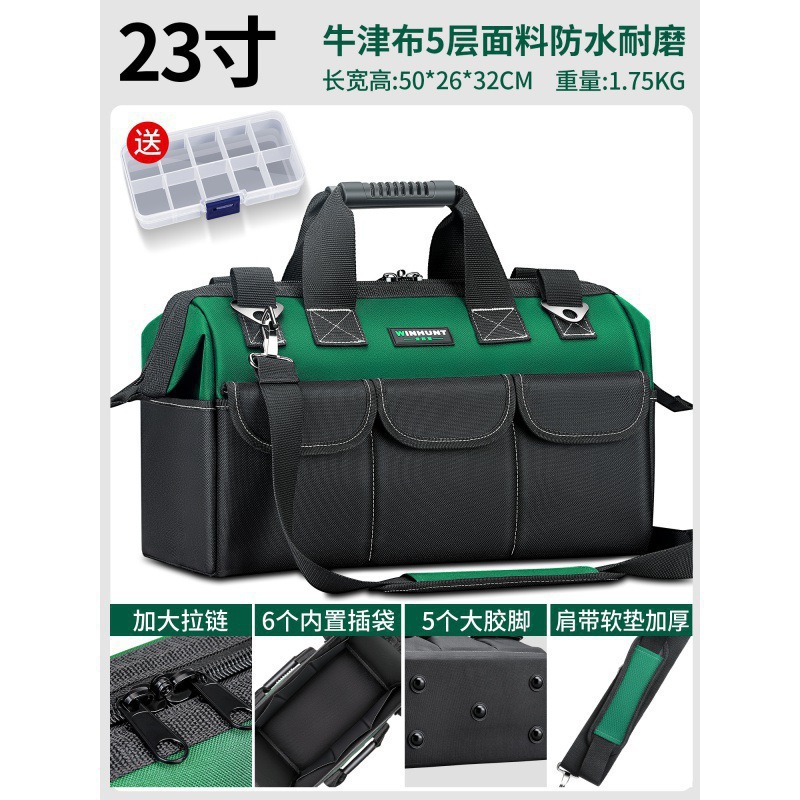 工具袋帆布结实五金式手提工具箱多功邮