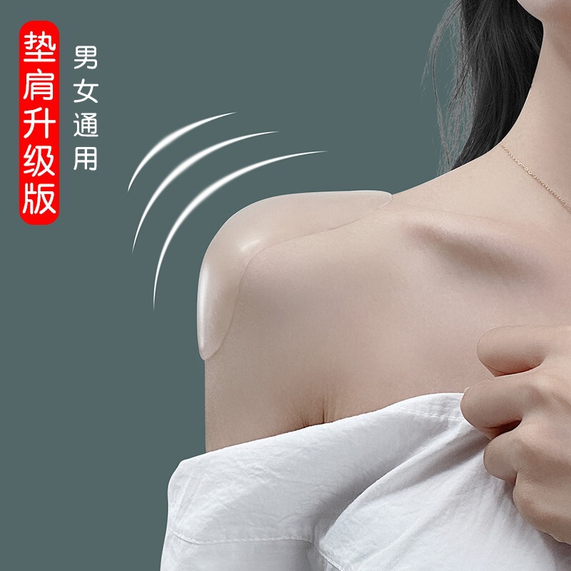 Shoulder Pad Artifact Right Angle Shoulder Beauty Shoulder Invisible Breathable Silicone False Shoulder Transparent Sponge Anti-slip Unisex Shoulder Pad