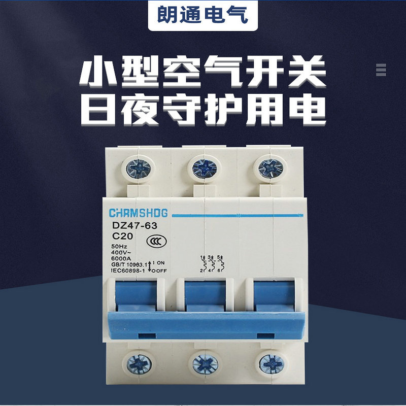 Small Circuit Breaker DZ47 Plastic-Case Air Switch C45 63A 1P2P3P4P Micro Circuit Breaker dz47-63