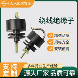 集成防盗系统;绝缘子;玻璃纤维