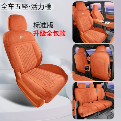 Modelə uyğun (Original) oturacaq örtükləri Seat Cover Rams All-Season Universal - five-seats-standard-edition-vibrant-orange-other