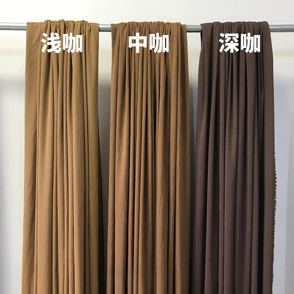 [Coffee color] Light coffee 1.6 meters wide * 1 meter long, multiple shots in continuous length