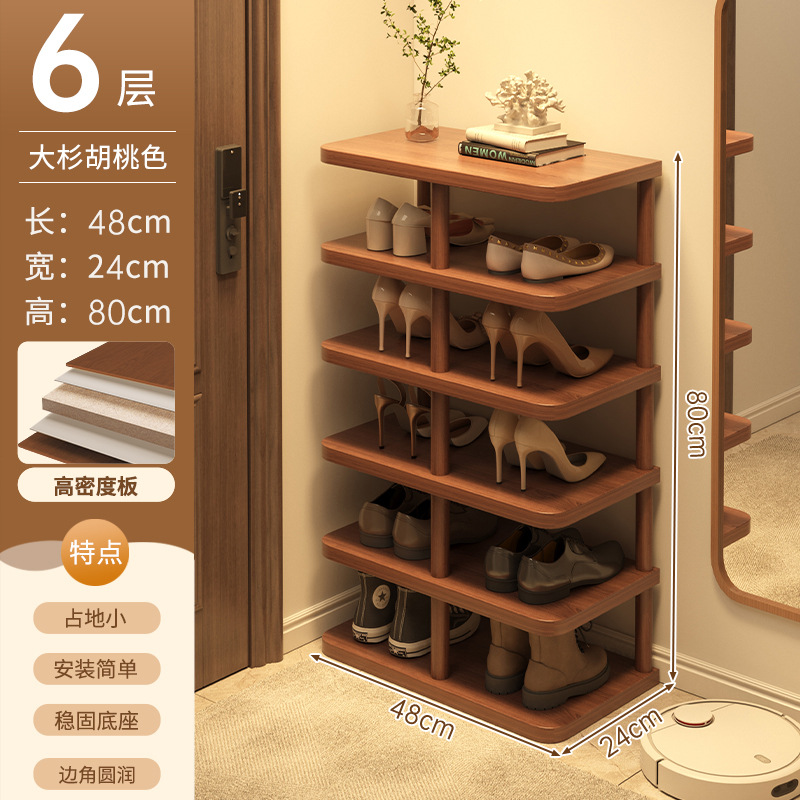 Zapatero multicapa para puerta, hogar, modelo nuevo 2025, entrada, dormitorio, área pequeña, almacenamiento a prueba de polvo, zapatero simple