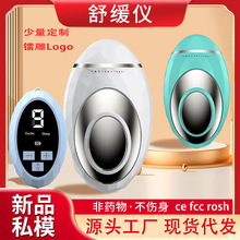 新款跨境批发智能睡眠仪便携脉冲安神失绵按摩仪器家用手握助眠仪