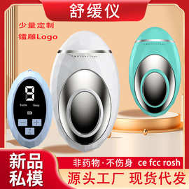 新款跨境批发智能睡眠仪便携脉冲安神失绵按摩仪器家用手握助眠仪