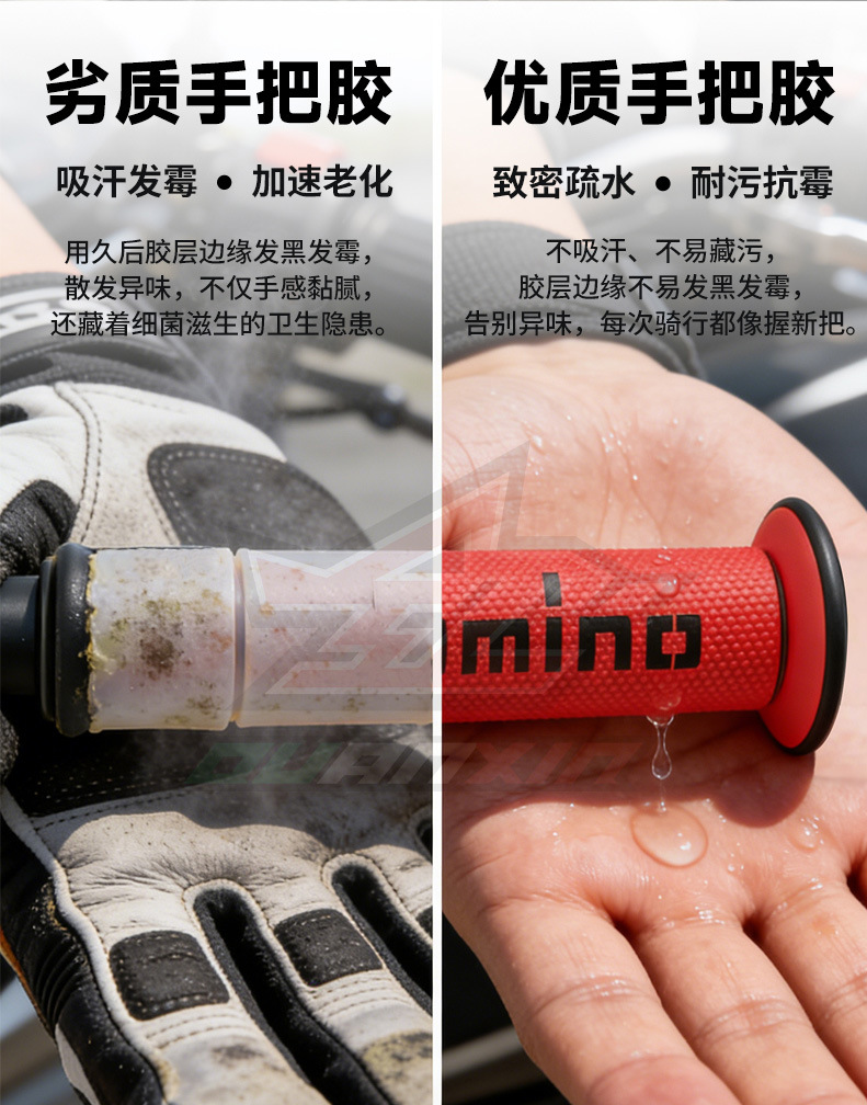 Motorcycle Universal Accessories Modified Handlebar Grips Off-Road Vehicle Anti-Slip Grips A450 Handlebar Grips Factory Direct Sales Cross-Border