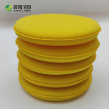 圆形压边海绵块 汽车抛光打蜡镀晶海绵擦 洗车擦车美容清洁海绵