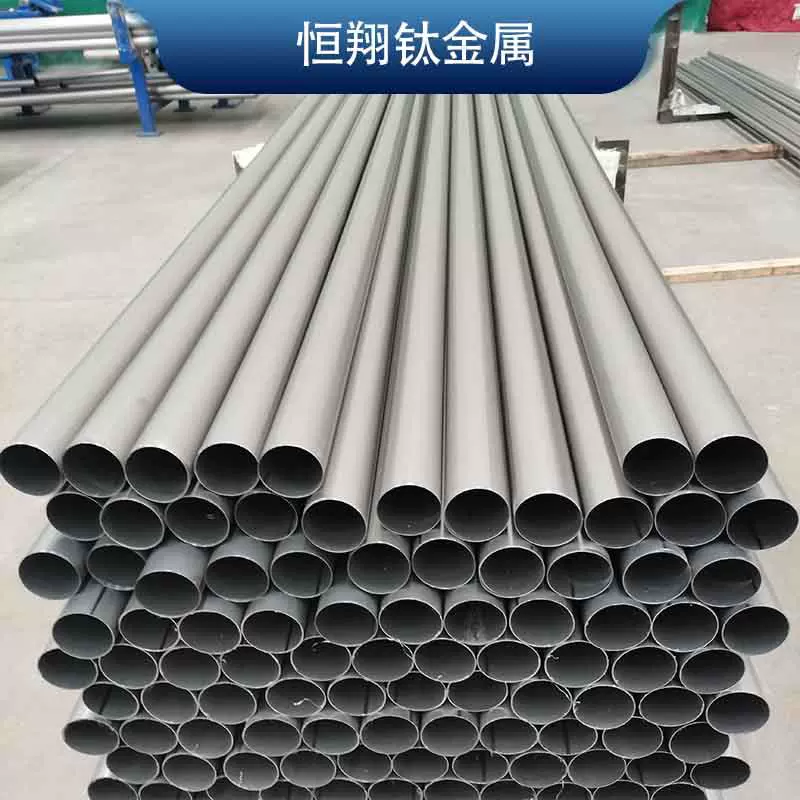 厂家供应 钛管 钛合金管 毛细管 无缝钛管 有缝钛管TA1/TA2 TA10