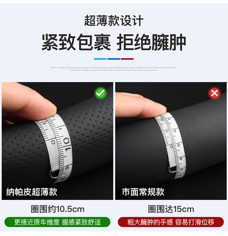 Steering Wheel Cover Lavida Sagitar Magotan Passat Bora Golf Tanyue Tuyue Touguan Leather Cover