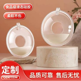 奶嘴;牙胶;奶瓶