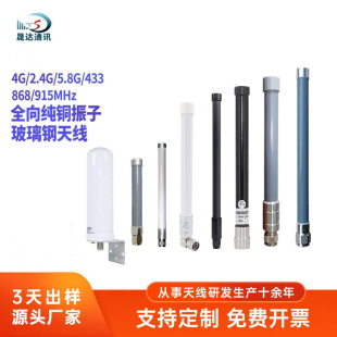 433�����470M 510MHz Lora�����̨ģ�K4G�쾀Lora�����쾀