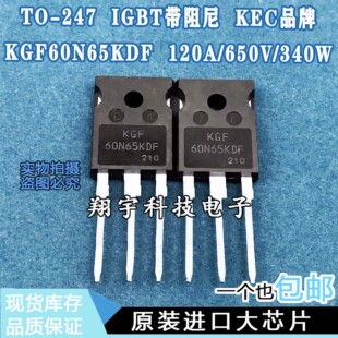 ԭ�b�M�ڲ�C KGF60N65KDF 120A/650V IGBT ȫ�����y���� ���ϙC