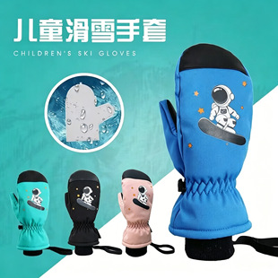 5-13�q��ͯ��ѩ���׶�����Ůͯ��ѩ������ů�ӽq�羳����F������
