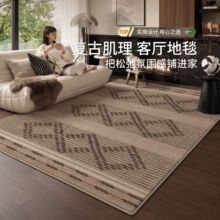 复古波斯风地毯客厅新款法式卧室床边毯沙发地垫免洗可擦地毯地垫