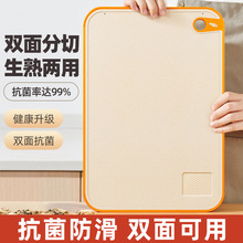 麦秸秆菜板家用切菜板双面两用厨房抗菌水果防霉砧板小麦案板砧板