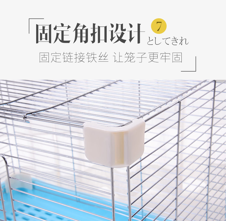 2兔笼_09