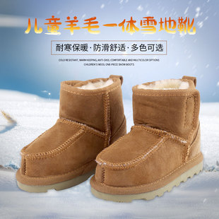 �Ӻ����Ƥëһ�w������ͯѩ��ѥ �ӹ��������e�L����Ůͯѩ��Ь