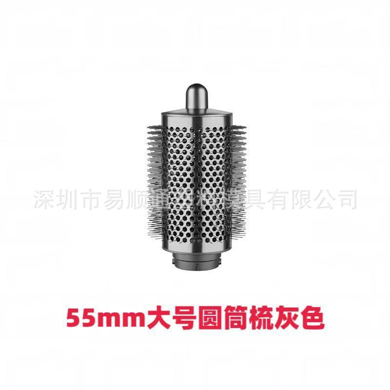适用戴森卷发棒造型器dyson HS05/HS01/08美发棒卷发筒风嘴扩散嘴|undefined