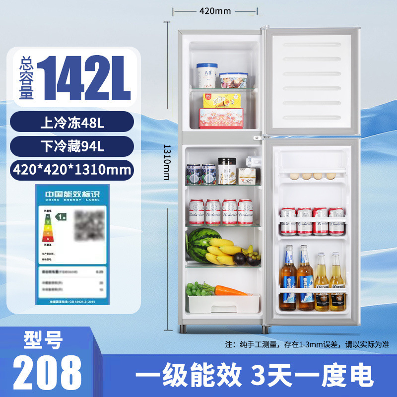 冷蔵庫 家庭用 大容量 レンタル 寮 冷蔵冷凍 1級省電力 小型両開き冷蔵庫 送料無料|undefined