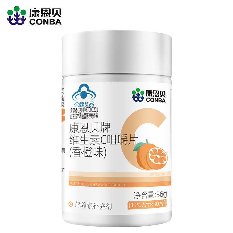 康恩贝维生素C咀嚼片香橙味1.2g/片*30片保健一件代发批发|undefined