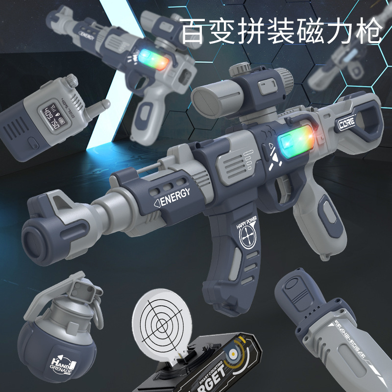 Electric sound and light assembled magnetic gun children's toy gun shotgun rifle model gun advanced black technology sniper rifle