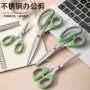 办公多功能手工不锈钢办公剪